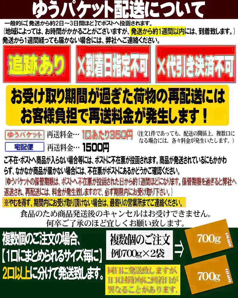 訳あり 全形 焼きのり 有明 焼き海苔 30枚 送料無料 メール便限定