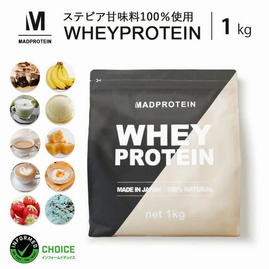 ホエイプロテイン 1kg ミルクティー フレーバー  プロテイン　ダイエット　アミノ酸スコア100