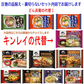 【5人シェア買いでお得】冷凍 キンレイ水のいらない冷凍麺 具材付きに どん兵衛のうどんそばの10袋セット  冷凍うどん そば 釜玉 カレー 鴨だし きしめん 肉だし 味噌煮込み