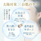 【SUNミレイナ プレミアムピュア】飲む日焼け止めサプリ・最大2ヶ月分 日焼け対策 太陽対策 お出かけ対策 サプリメント アスタキサンチン 飲む バリア サプリ 日焼止め UVケア UVカット 紫外線サプリ サンセット UVSUN MIREINA PREMIUM PURE 紫外線カット 日焼どめ お肌 守る ビタミンC 国産 日本製 おすすめ 人気 効果 通販 シダ植物 バラ花びら パイナップル セラミド コラーゲン ヒアルロン酸 ブラッドオレンジ シスチン ナイアシン