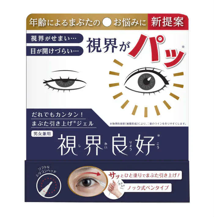 視界良好 まぶた引き上げジェル 2ml◆まぶた 二重 たるみ たれ 垂れ 下がる 重たい 目元 アイケア 一重 奥二重 ひとえ ふたえ 瞼 形成 デカ目 簡単 クセ付け セラミド プラセンタ ヒアルロン酸 日本製　福袋