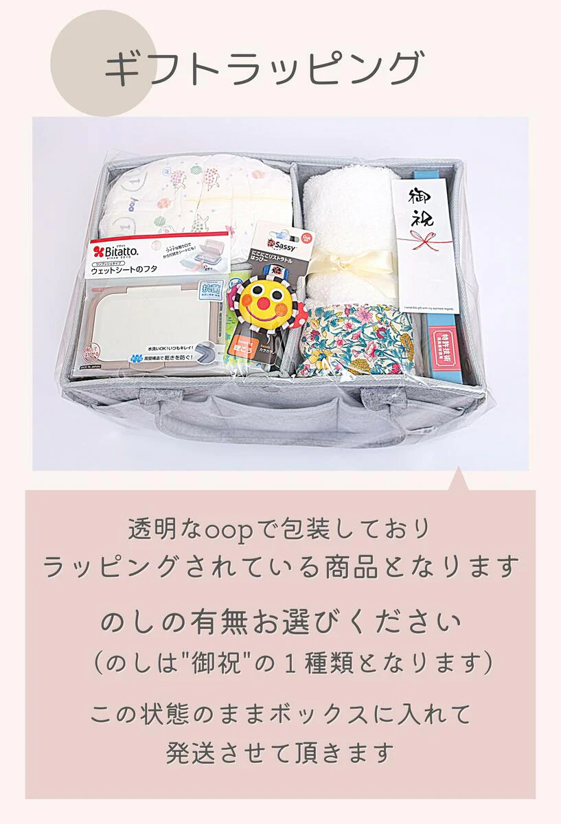 おむつケーキ【ママさんが実際に使うものだけ】 ギフト 出産祝い 男の子 女の子 おむつ オムツケーキ ギフトセット オムツ 箱 オムツボックス タオル コットン オムツストッカー オムツ収納 赤ちゃん  オムツバッグ