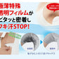 【40枚】脇汗パッド 脇汗シート ワキ汗 ワキガ 腋臭 直貼り 汗染み防止 汗を止める 汗対策グッズ / サラーリ ヌーディー ワキフィルム ノーマル 20枚×2セット