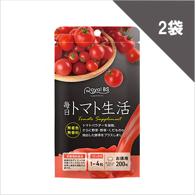 毎日トマト生活 お徳用×2袋