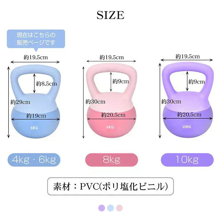 ケトルベル 「4kg・パープル」 ケトルダンベル ソフトケトルベル 4kg ハンドル 筋トレ 運動不足解消 脂肪燃焼 全身トレーニング 腹筋 背筋 ジム 男女用 ウエイト エクササイズ
