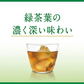 【1ケース】キリン ヘルシア緑茶 スリムボトル 350ml 24本 特定保健用食品 トクホ 特保 茶カテキン お茶 お茶飲料 緑茶 健康茶 日本人間ドック健診協会推薦