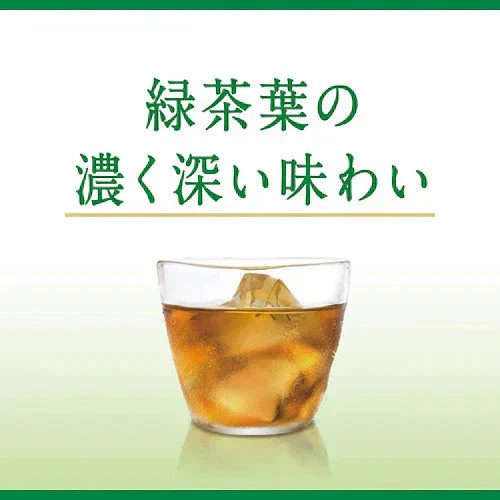 【1ケース】キリン ヘルシア緑茶 スリムボトル 350ml 24本 特定保健用食品 トクホ 特保 茶カテキン お茶 お茶飲料 緑茶 健康茶 日本人間ドック健診協会推薦