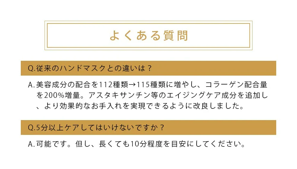 1回5分！ スマホOK ウルオイート プレミアム モイスチャー ハンドマスク P 36枚入  ハンドクリーム ハンドケア 手荒れ 乾燥 保湿  エビス ebis