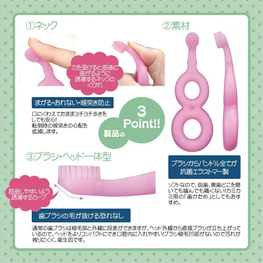 歯ブラシ ベビー こども Ci Baby Gummy(ベビーグミー) 3色アソート(イエロー・ピンク・ブルー) 3本セット