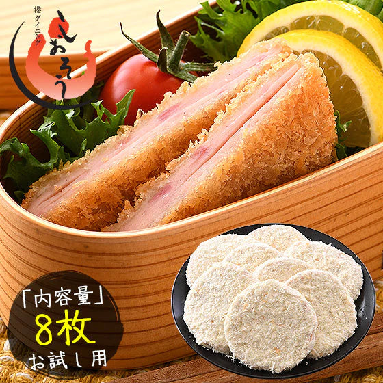 カウシェ限定！オリジナルお惣菜セット〜あじフライ250g（5枚）・特大エビフライ（業務用）310g（5尾）・重ねハムカツ600g（8枚）・カニクリームコロッケ800g（20個）【ゲリラセール】