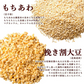雑穀 雑穀米 国産 胡麻香る十穀米 800g(400g×2袋)  無添加 無着色 定番サイズ 送料無料 ポスト投函 条件付きプレゼント有り ダイエット食品 置き換えダイエット