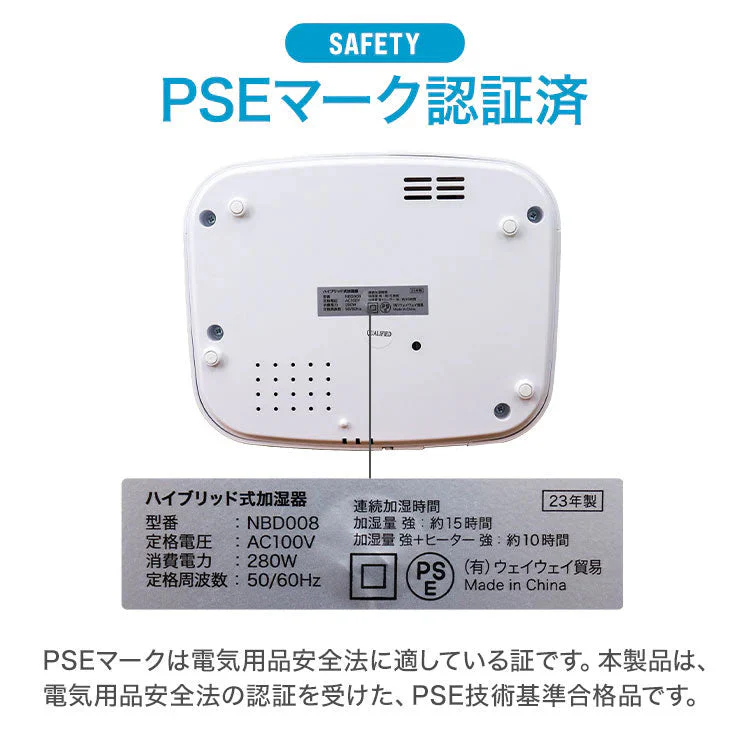 加湿器 ハイブリッド加湿器 除菌機能付き 17畳対応 5.5L 大容量 上から給水 ヒーター除菌 空焚き防止 超音波加熱式 アロマ対応 上部給水 静音 加湿器 卓上 おしゃれ リモコン付き ハイブリッド式加湿器 コンパクト 省エネ