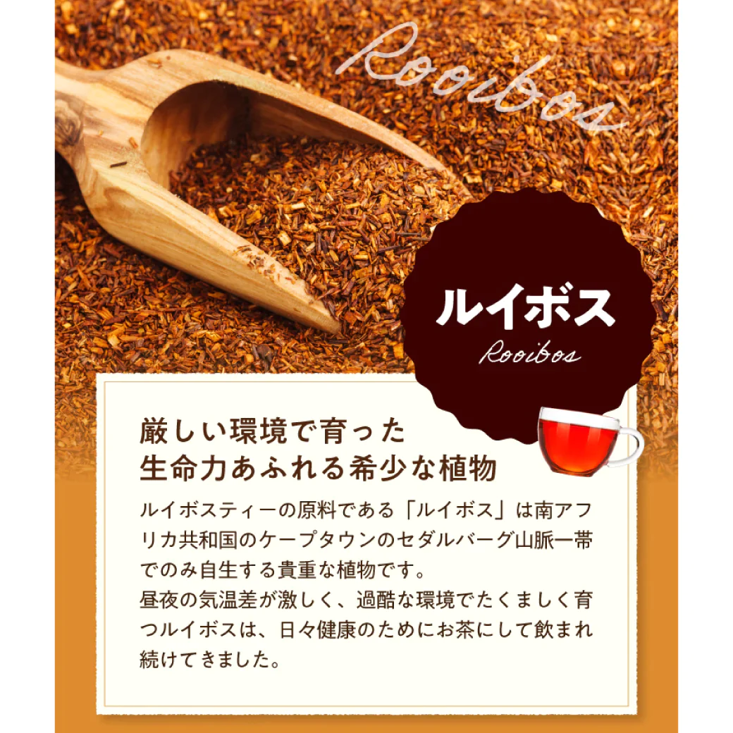 【水出しOK♪】＼送料無料／ルイボスティー 黒豆茶ブレンド ティーバッグ2g×110個入　3袋セット