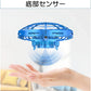 ラジコン ブルー ミニUFOドローン おもちゃ 安い 自動ホバー 小学生 孫 ご褒美 人気 流行 光る 高度維持 UFO ヘリコプター  プレゼント 時間潰し 子供喜ぶ 簡単