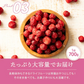 ドライフルーツ ドライクランベリー 700g クランベリー [ 送料無料 ラトビア産 大容量 お徳用 業務用 お取り寄せ ドライフルーツ 製菓 おやつ お菓子作り フルーツ 製菓材料 ]