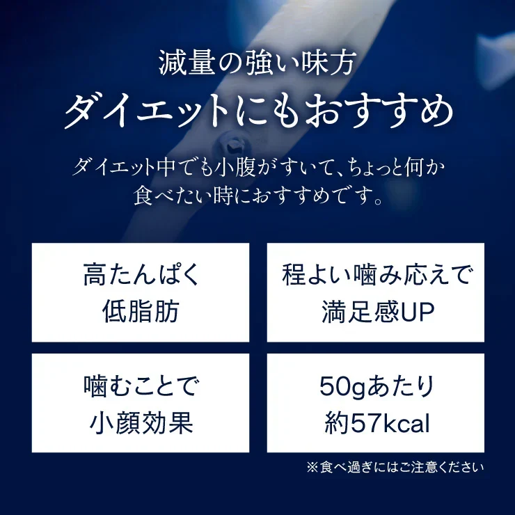 燻製香る やわらか くんさき 函館製造 200g 【あてめあて】