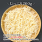 ソフトさきいか 200g  常温便 ネコポス 送料無料【猛暑注意！到着後お早めに室内へ】
