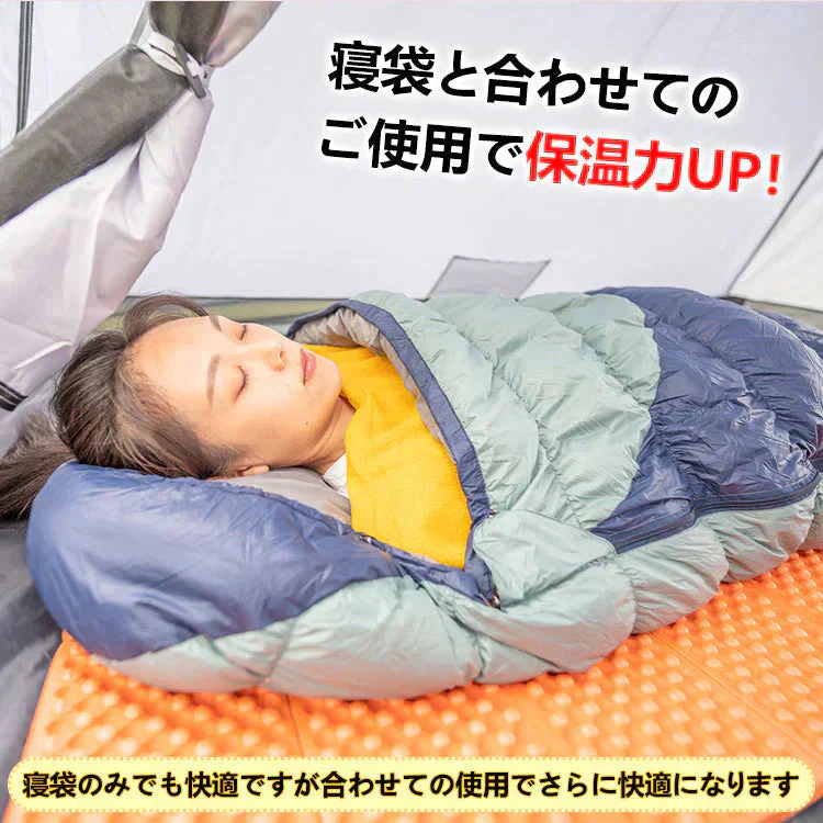インナーシュラフ 防災士監修 「グレー」 寝袋 冬 フリース ブランケット 洗える ひざかけ インナーシーツ 節電 暖かい 来客用 避難 車中泊 軽量 登山 キャンプ用品 防災 アウトドア