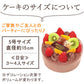 一緒に作ろう♪チョコレートケーキキット 【おいもや】 5号・3～4人用