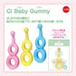 Ci Baby Gummy(ベビーグミー) 3色アソート(イエロー・ピンク・ブルー) 3本セット