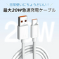 急速充電ケーブル2ｍ    USB-A to USB-C 【カウシェファーム収穫対象商品】