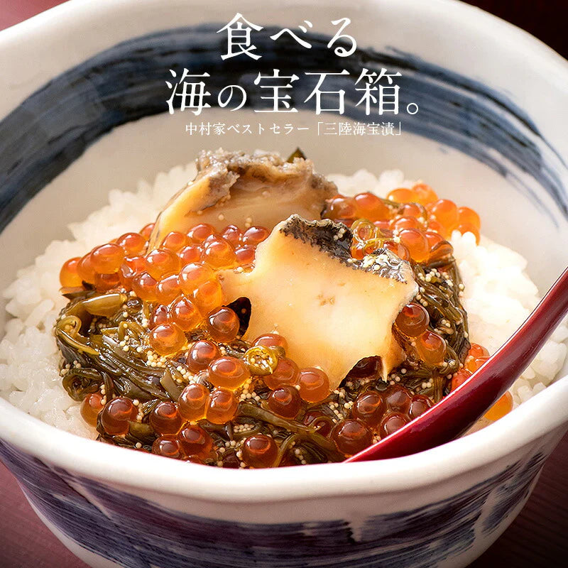 三陸海宝漬 350g 中村家 海宝漬け あわび いくら めかぶ 三陸産 グルメ つまみ お取り寄せ ご飯のおとも 海鮮 ご飯のお供 おつまみ 贅沢 ご飯の友 おかず ご飯のおかず おいしい 美味しい 絶品 海の幸 海鮮丼 お取り寄せグルメ 贈答 贈り物 手土産 お土産 母の日 プレゼント