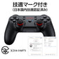 GameSir T3S コントローラー ゲームパッド 2台セット Bluetooth ワイヤレス 有線 Windows PC Android iOS 任天堂Switch 技適マーク認証済み