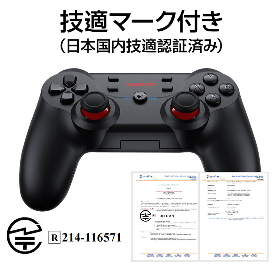 GameSir T3S コントローラー ゲームパッド 2台セット Bluetooth ワイヤレス 有線 Windows PC Android iOS 任天堂Switch 技適マーク認証済み