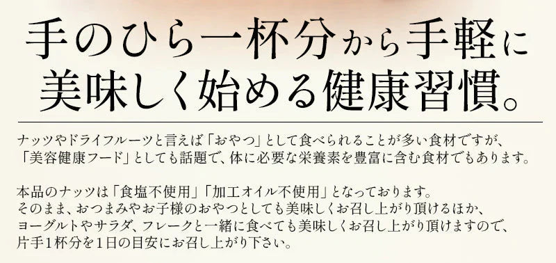 7種のフルーツナッツ 600g ドライフルーツ ミックスナッツ アーモンド カシューナッツ マカダミアナッツ バナナチップス クランベリー 食塩不使用 加工オイル不使用［送料無料］［ポスト投函］ 贈答