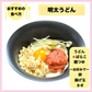 【2kg】辛子明太子　本格的有色バラコ500g×4