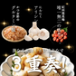 梅にんにく 400g(100g×4袋) 元気の源 梅ニンニク にんにく 大蒜 梅 ウメ 梅鰹