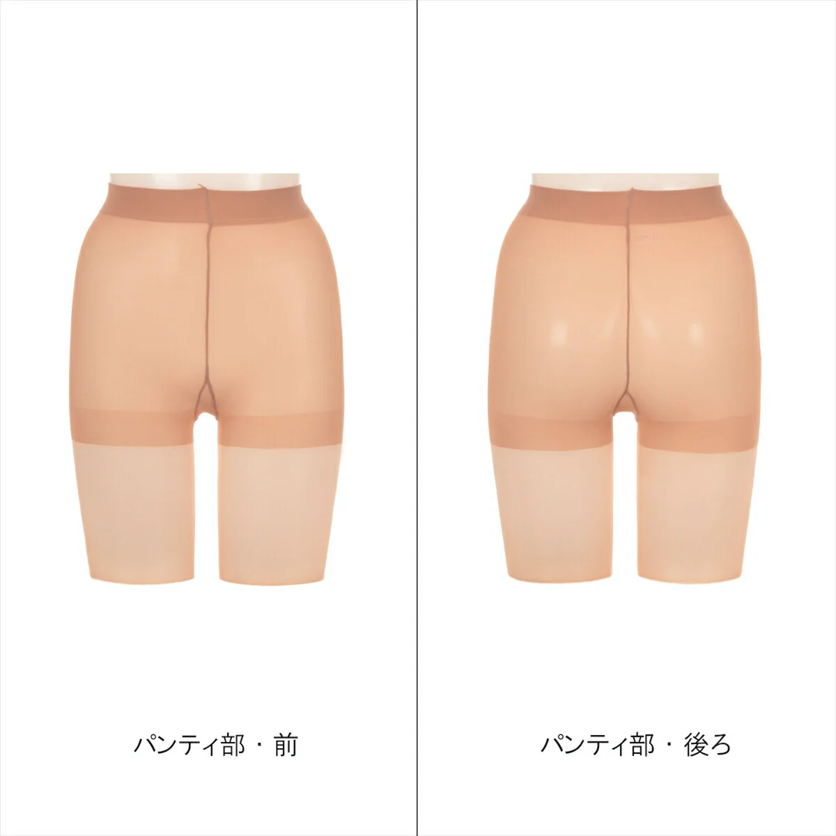ATSUGI 新【圧】着圧ストッキング 3足組シアーベージュSMサイズ