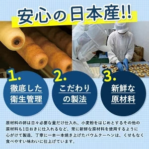 ≪糖質60%OFF!!!≫低糖質バウムクーヘン×5個入り【メール便送料無料】［常温］【3〜4営業日以内に出荷】
