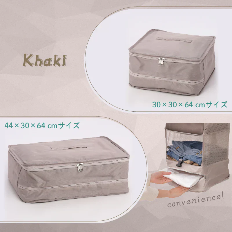 【シルバーグレー　 44x30x64cm】トラベルポーチ  吊り下げ 圧縮 小さめ 旅行ポーチ おしゃれ かわいい 収納ポーチ 大容量 ワードローブ収納 軽量 出張 圧縮バッグ 着替え 衣類ラック 大きい トラベルバッグ インナーバッグ 整理 圧縮袋 仕分け