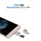 TypeC用TFカードリーダー MicroSDカードリーダー Macbook データ移行 バックアップ Office PDFファイル スマートフォン 保存移動Android タブレット対応【カウシェファーム収穫対象商品】