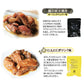 鳥の炭火焼き 福袋 100g×20(塩/たれ/ガーリックペッパー/にんにくガツン！味各種5パック)