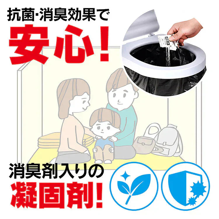 非常用トイレ凝固剤 防災士監修 簡易トイレ 防災グッズ 災害用トイレ 携帯トイレ 防災 おすすめ 車中泊 登山 凝固剤 キャンプ 断水 汚物袋 渋滞 介護 長期保存