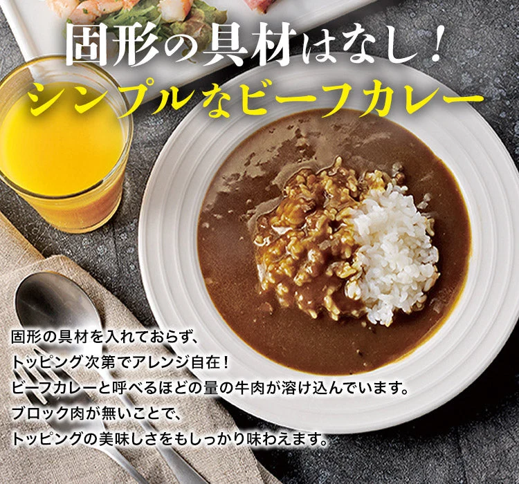 カレー レトルト 食研カレー 200g×4袋 4人前 中辛【業務用販売】( 湯煎 温めるだけ レトルト 日本食研 惣菜 カレー) 常温便 ポイント消化 送料無料 メール便 お取り寄せグルメ 食品 ギフト