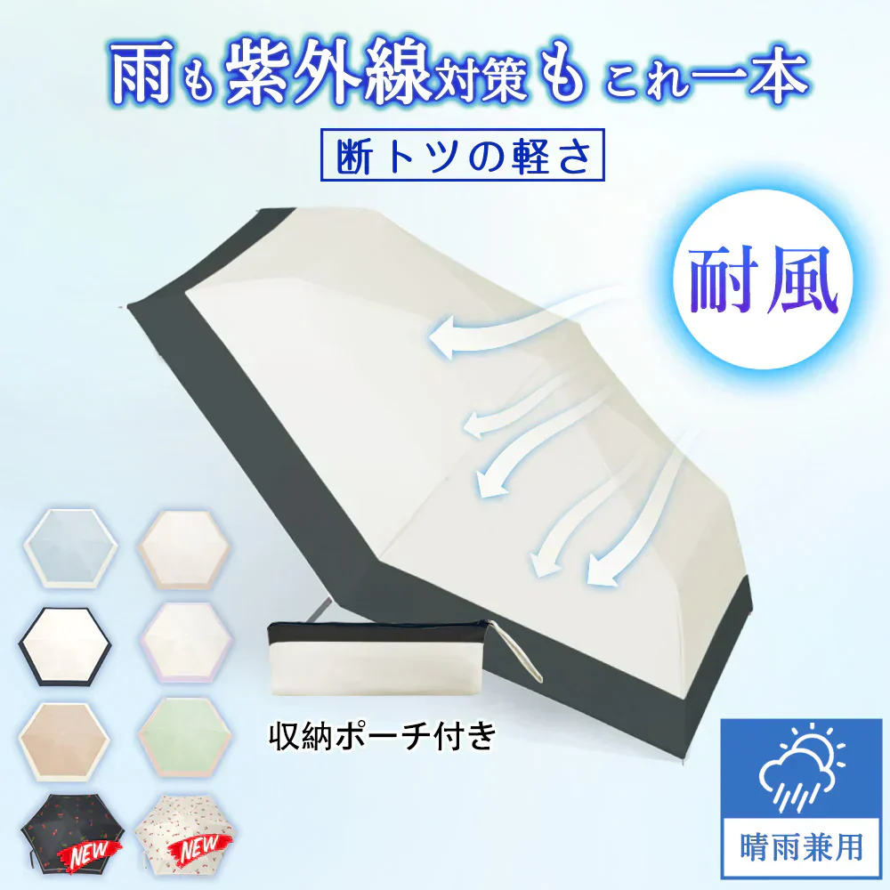 【2026軽量日傘新改良】＼チェリー×ダークネイビー 1本／日傘 超軽量 約140g 折りたたみ傘 晴雨兼用 傘 UVカット 完全遮光 遮熱 紫外線遮断 6本骨 頑丈 雨傘 日焼け防止 ミニ 高温対策 梅雨対策 台風対応 耐風撥水 携帯便利 男女兼用 携帯しやすい