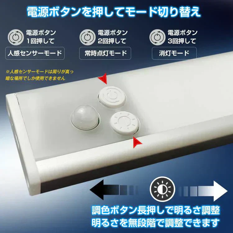 センサーライト 室内 LED 玄関 防犯 人感センサー 常時点灯 自動 点灯 USB 屋内 天井 懐中電灯 暗所 マグネット フットライト 足元灯 照明 電球 防災 【防災グッズがお得】
