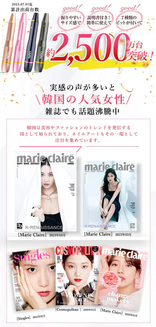 【爪先美人になる！】＼ ブラック ／電動ネイルマシンキット ネイルマシン ネイルケア 電動ネイルポリッシャー ネイル工房 ネイルタウン 角質除去 甘皮処理 自宅サロン用 爪やすり ジェルネイル 正逆回転 スピード無段階 高速20000rpm回転 低振動 低騒音 マニキュア ネイルドリル