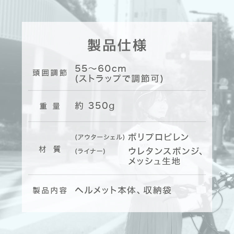【光沢ブラック】自転車用ヘルメット ヘルメット サイクル ヘルメット 自転車 大人 自転車大人用 おしゃれ ロードバイク 通勤 通学 可愛い レディース メンズ 超軽量 男女兼用 学生 自転車ヘルメット 女性 男性 街乗り UV対策 ストラップ付 アジャスター付き