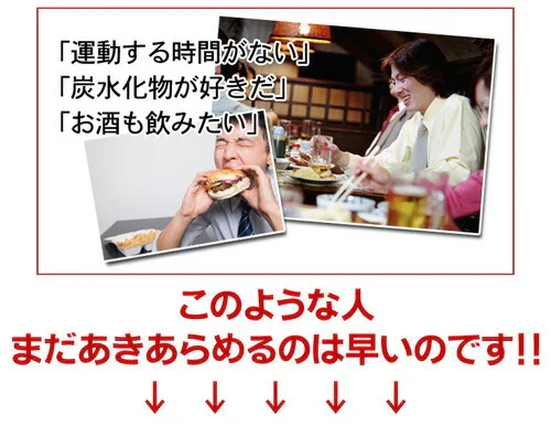【スピードシェイプ フォーメン シュット】シェイプアップをサポートする男性専用ダイエットサプリメント。自分に合った方法で健康的なダイエットをサポート メンズ ダイエットサプリ スピードシェイプ フォーメン シュット 37.5g 男性 男性専用 メンズ専用 運動 食事制限 健康管理 エクササイズ 健康 黒酢 マカ末 ガラナ末 酵素 食物繊維 ぽっこり お腹 強力 ダイエットサプリメント 男性専用健康サポートサプリ健康 黒酢 マカ末 ガラナ末 酵素 食物繊維 ぽっこりお腹 日本国内工場生産