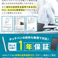 （ホワイト）電子メモ 電子パッド 8.5インチ 厚さ5mm ロック機能付 保存可能 日本製電池使用 メモ帳