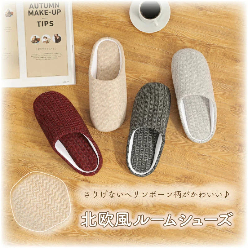 【色お任せ／2XLサイズ／圧縮梱包】スリッパ ルームシューズ 洗える プレゼント 室内履き 室内ばき へリンボンレディース メンズ 定番 来客用 部屋 引っ越し オフィス 職場 事務所 オールシーズン 新生活 母の日 プレゼント