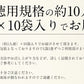 うなぎ 国産 80g×10袋 きざみうなぎ ウナギ 鰻 グルメ ［送料無料］ きざみ 刻みうなぎ 美味しい 刻み鰻 きざみ鰻 おかず 刻みウナギ きざみウナギ お取り寄せグルメ 美味しいお取り寄せ 冷凍グルメ 母の日 プレゼント ギフト  母の日思いの 健康 実用的 父の日 子供 孫
