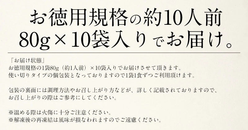 うなぎ 国産 80g×10袋 きざみうなぎ ウナギ 鰻 グルメ ［送料無料］ きざみ 刻みうなぎ 美味しい 刻み鰻 きざみ鰻 おかず 刻みウナギ きざみウナギ お取り寄せグルメ 美味しいお取り寄せ 冷凍グルメ 母の日 プレゼント ギフト  母の日思いの 健康 実用的 父の日 子供 孫