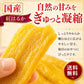 干し芋 国産 無添加 760g(380g×2袋) 送料無料 紅はるか 熟成 干しいも ほしいも 国産さつまいも 使用 ねっとり 甘い 自然の甘さ おやつ スイーツ 冷凍便