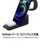 (ブラック)3in1 ワイヤレス充電器 iphone14/13/12 15W 同時充電 iPhone Apple Watch Galaxy AirPods エアポッズ 充電器 Qi アップルウォッチ BAT172