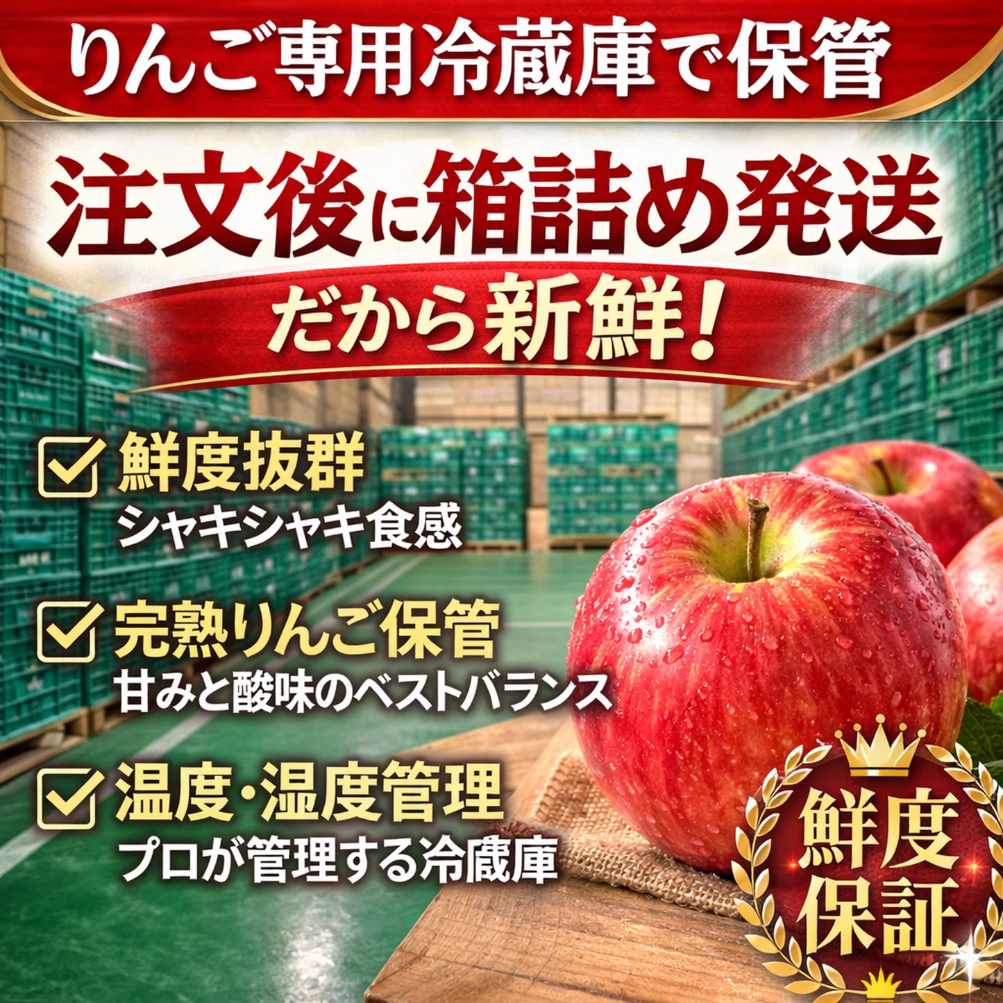 クール便　青森県産　訳あり　りんご　スマートフレッシュ！　ご家庭用　有袋ふじ　５ｋｇ　パック詰め　送料無料！